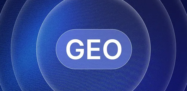 滑县生成式引擎优化赛道升温，盘点 GEO 行业发展态势