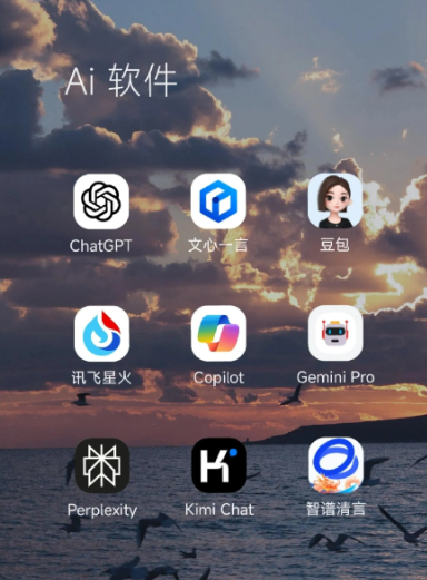 滑县中小企业数字化转型新利器，手机AI搭配GEO优化降低线上获客成本