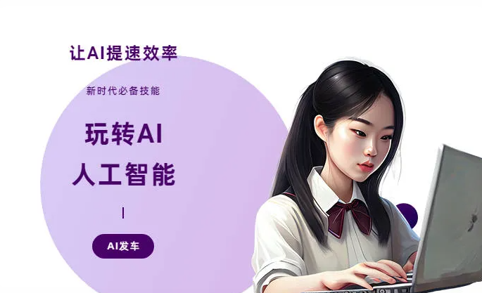 滑县AI技术拆解：手机智能软件检索底层逻辑，读懂GEO优化核心原理