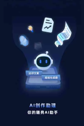 滑县工业制造行业专属GEO优化方案，依托手机AI挖掘精准采购客源
