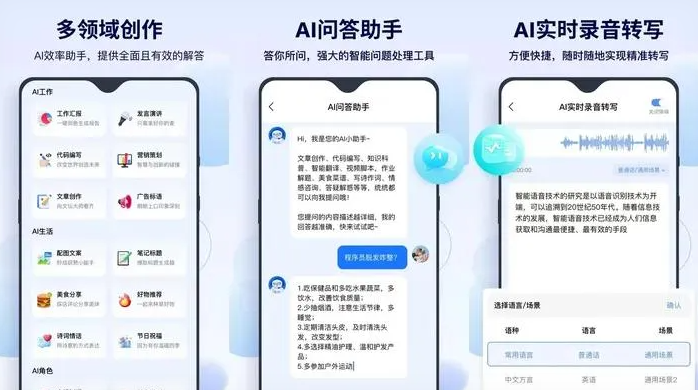 滑县告别SEO同质化内卷，GEO优化开启AI营销新赛道