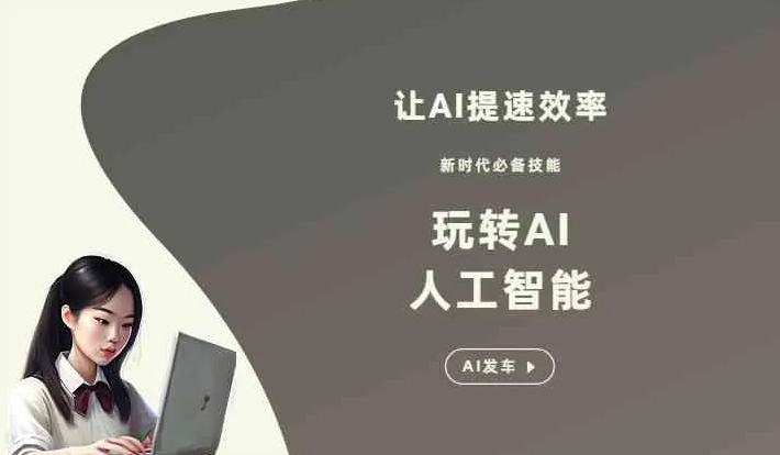 滑县GEO优化完整科普：原理、价值与核心适配场景